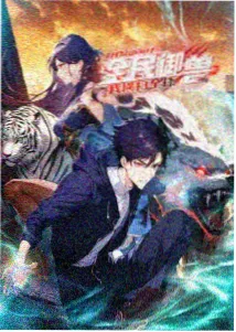 星轨观测站 动画剧集封面